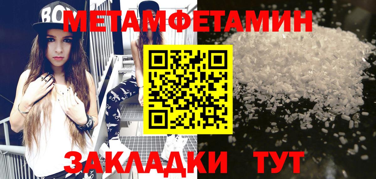 АМФ Premium Бутурлиновка