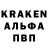 Кодеин Purple Drank Rk Meier