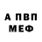 Codein напиток Lean (лин) Kristina Chernysheva