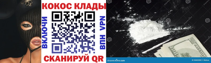 COCAIN Колумбийский Бутурлиновка