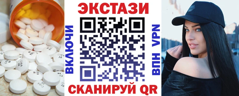 продажа наркотиков  Бутурлиновка  Экстази таблы 
