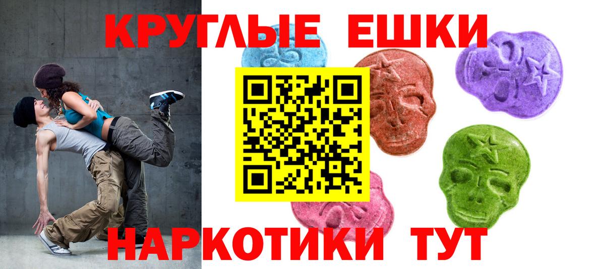 ЭКСТАЗИ Punisher  Вход с VPN  ЭКСТАЗИ  Ecstasy бентли  Бутурлиновка 