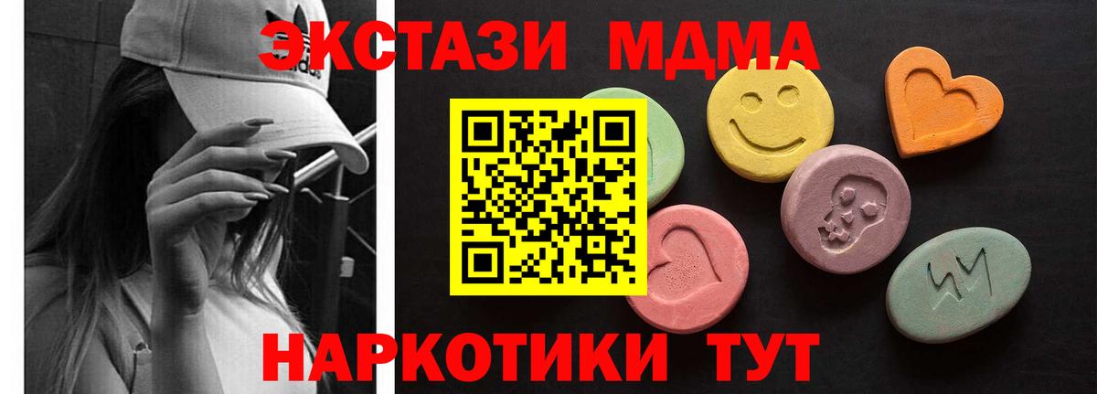 Экстази TESLA Бутурлиновка