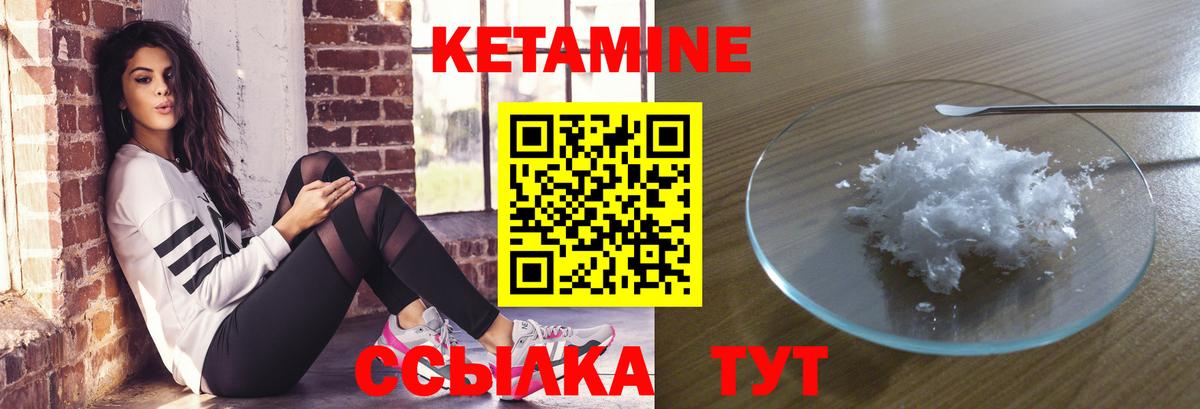 Бутурлиновка  hydra ONION  КЕТАМИН ketamine  Вход с VPN  КЕТАМИН ketamine 