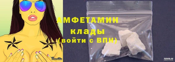 MESCALINE Куйбышев