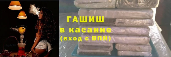 гашишное масло Костерёво