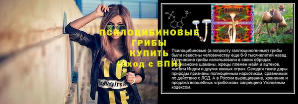 герыч Краснотурьинск