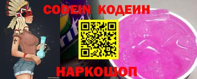 марки nbome Донецк
