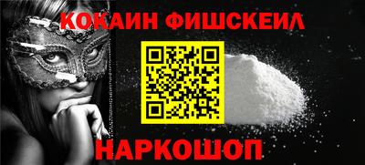 гидра Донской