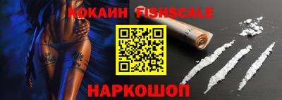 марки nbome Донецк