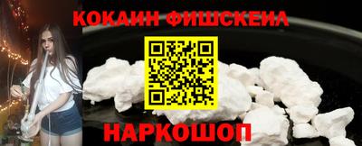 марки nbome Донецк