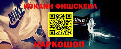 гидра Донской