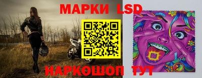 марки nbome Донецк