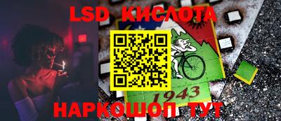 марки nbome Донецк