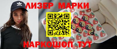 марки nbome Донецк