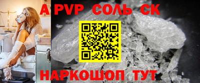 марки nbome Донецк