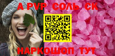 гидра Донской