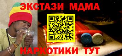 марки nbome Донецк