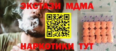 марки nbome Донецк