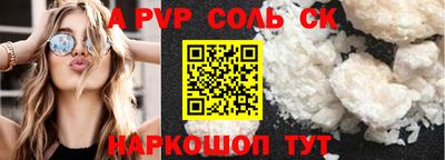 бутират Наро-Фоминск