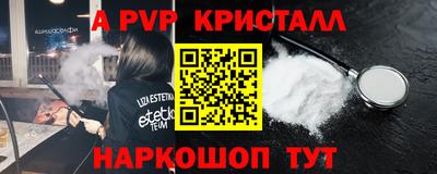 гидра Донской