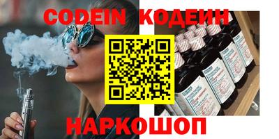 марки nbome Донецк