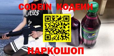 гидра Донской