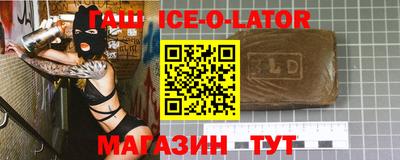 гидра Донской
