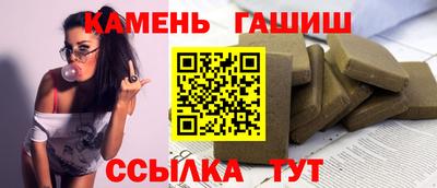 гидра Донской