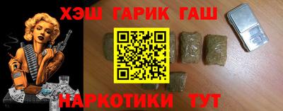 гидра Донской