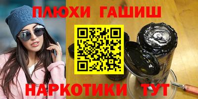 марки nbome Донецк