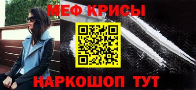 марки nbome Донецк