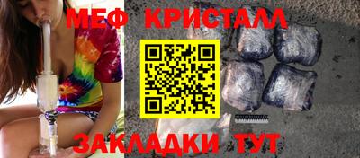 гидра Донской
