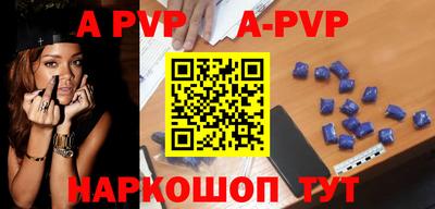 гидра Донской