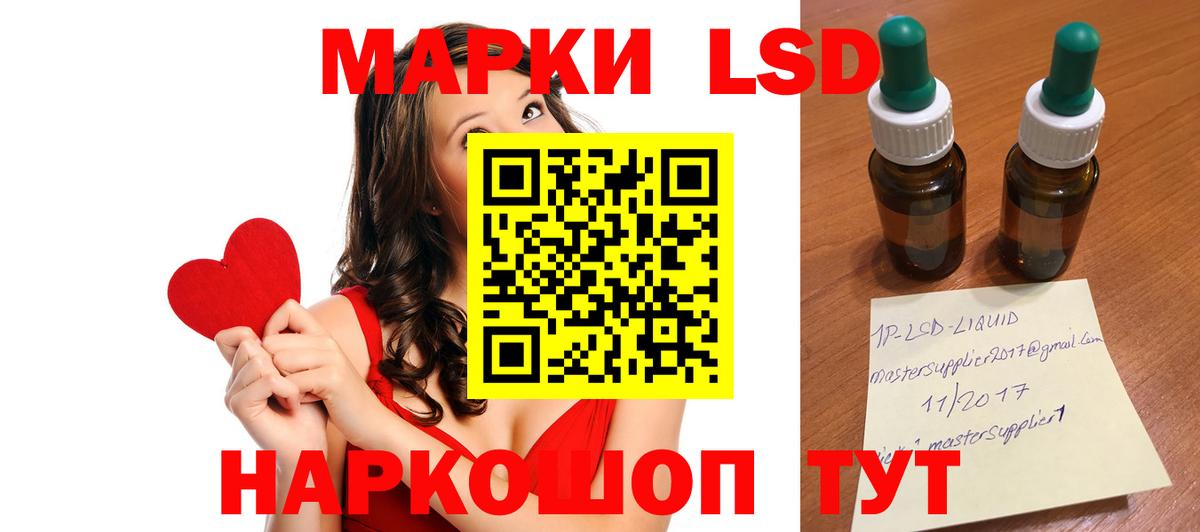 Бутурлиновка  Лсд 25 экстази ecstasy  Вход с VPN 
