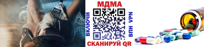 цены наркотик  Бутурлиновка  MDMA VHQ 