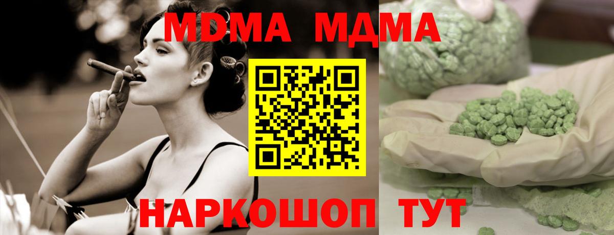 ГАШИШ Бутурлиновка