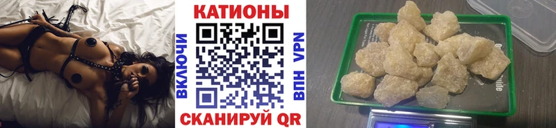 Мефедрон кристаллы Бутурлиновка