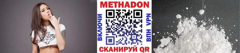 МЕТАДОН белоснежный Бутурлиновка
