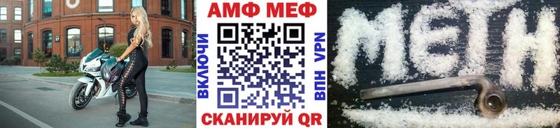 Первитин пудра  Бутурлиновка 