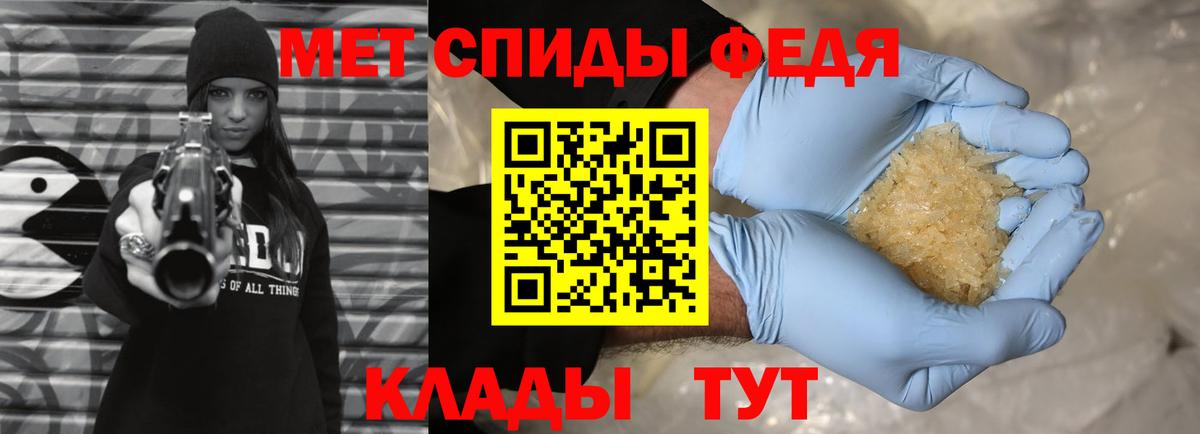 МЕТАМФЕТАМИН витя Бутурлиновка