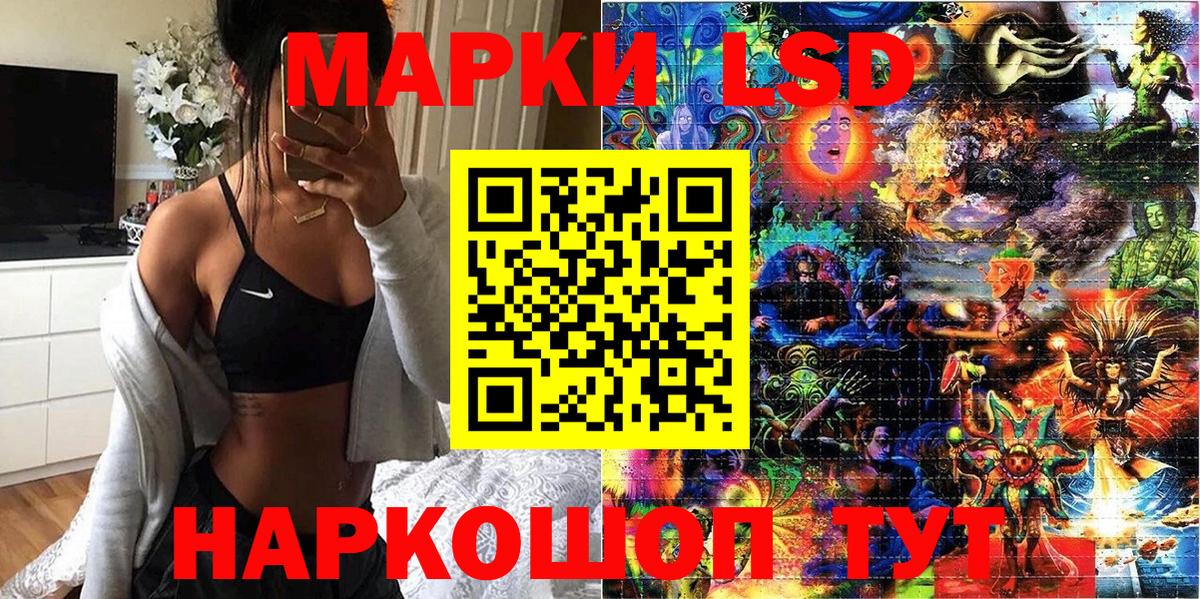 Наркотические марки  Марки NBOMe 1500мкг  Вход с VPN  Бутурлиновка  Марки NBOMe 1500мкг 