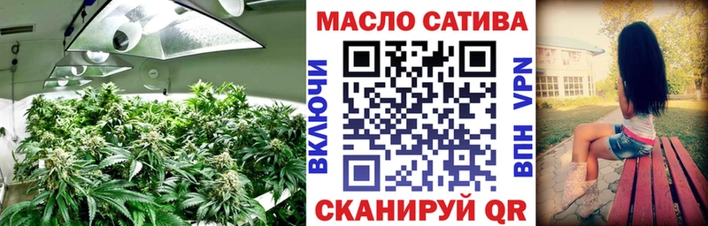 где купить наркоту  Бутурлиновка  Дистиллят ТГК вейп с тгк 